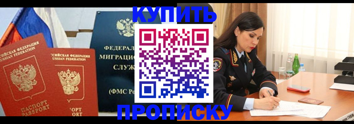 миграционный учет в Костромской области